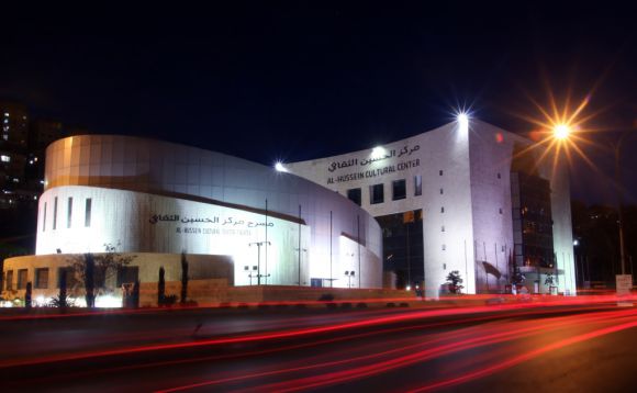 Hussein Cultural Centre